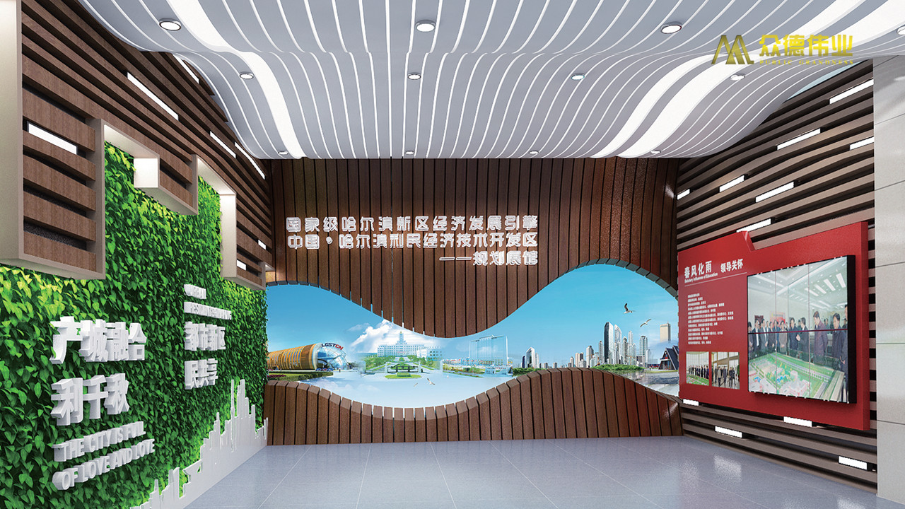 中国 哈尔滨利民经济技术开发区规划展馆
